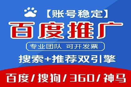 SEM外包公司案例：助力企业实现精准客户定位