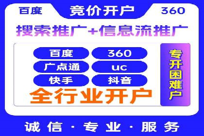 百度推广代理：企业网络营销的得力助手