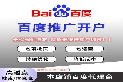 信息流广告投放案例分析：跨界合作