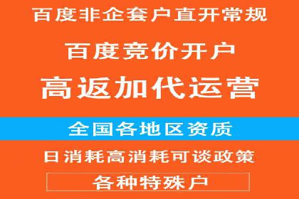 微信信息流品牌推广策略解析